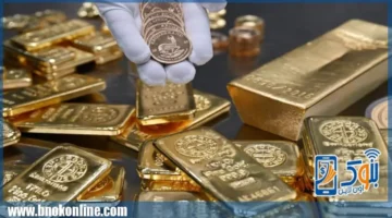 تحرك جديد في الصاغة.. سعر الذهب في مصر بمستهل تعاملات الأحد 4 يناير